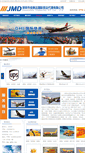 Mobile Screenshot of jmdhy.com